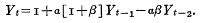 Samuelson's multiplier-accelerator